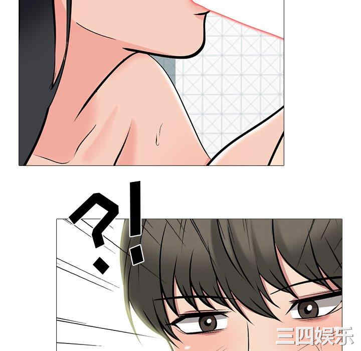 韩国漫画心机女教授韩漫_心机女教授-第74话在线免费阅读-韩国漫画-第24张图片