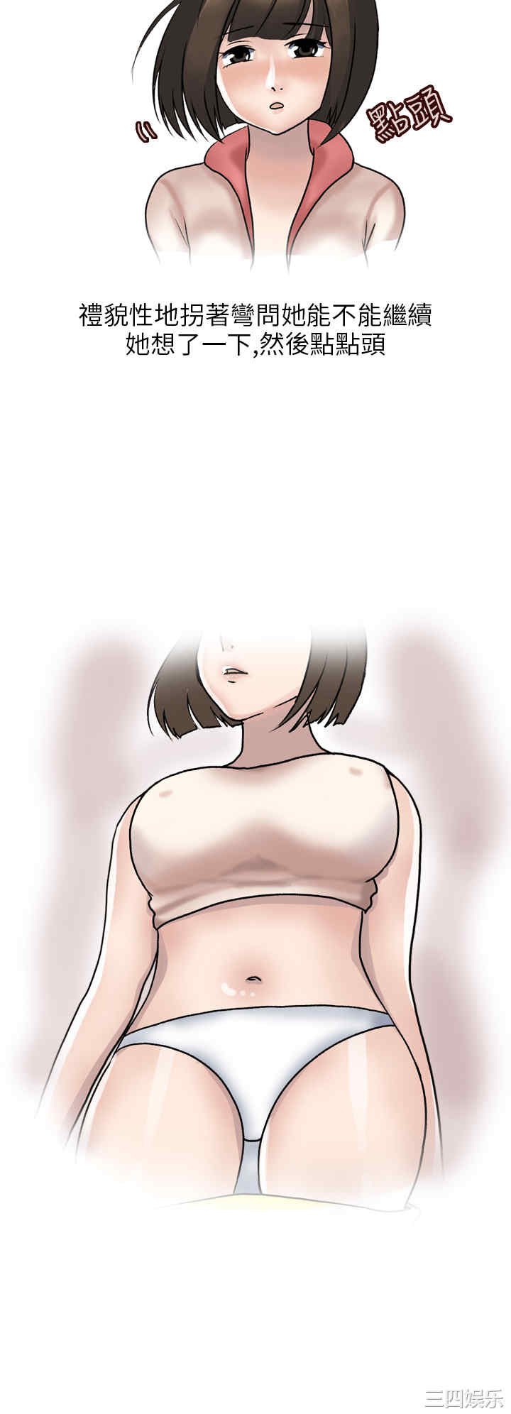 韩国漫画秘密Story韩漫_秘密Story-第147话在线免费阅读-韩国漫画-第8张图片