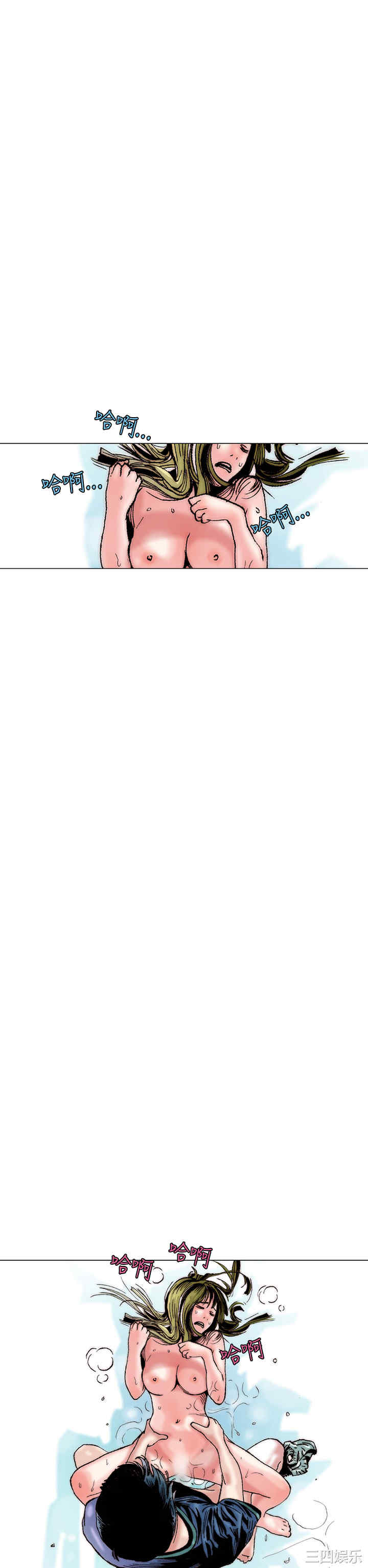 韩国漫画秘密Story韩漫_秘密Story-第102话在线免费阅读-韩国漫画-第10张图片