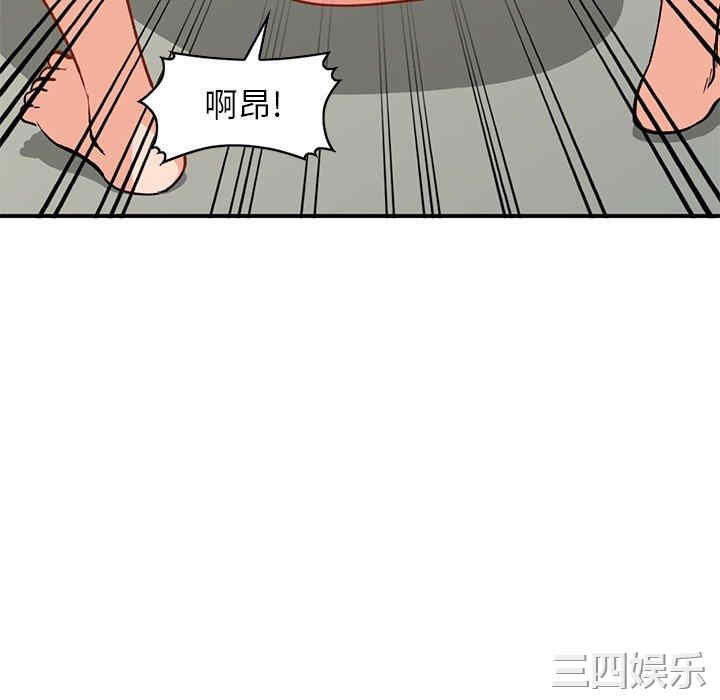 韩国漫画小镇上的女人们/她们的小秘密韩漫_小镇上的女人们/她们的小秘密-第25话在线免费阅读-韩国漫画-第145张图片