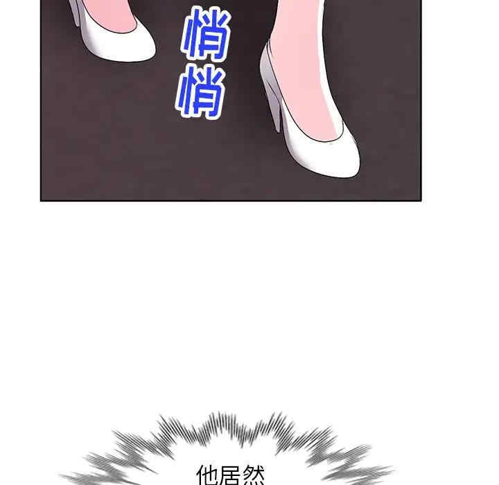 韩国漫画娜娜变身记韩漫_娜娜变身记-第29话在线免费阅读-韩国漫画-第12张图片