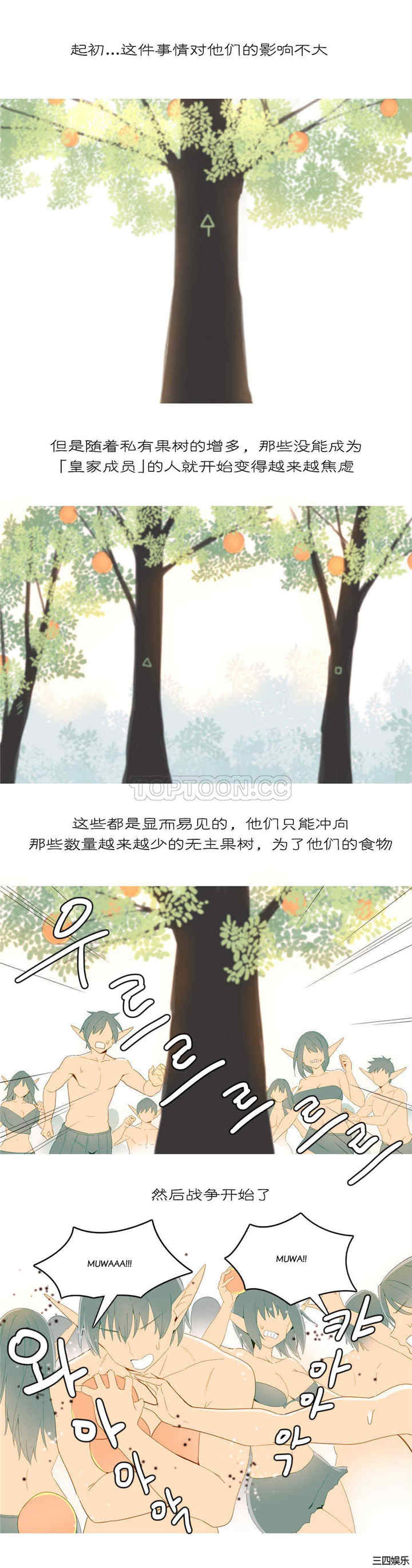 韩国漫画我的世界韩漫_我的世界-第26话在线免费阅读-韩国漫画-第2张图片