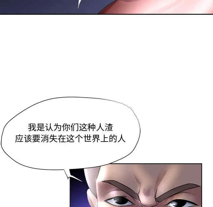 韩国漫画女人的战争韩漫_女人的战争-第5话在线免费阅读-韩国漫画-第15张图片