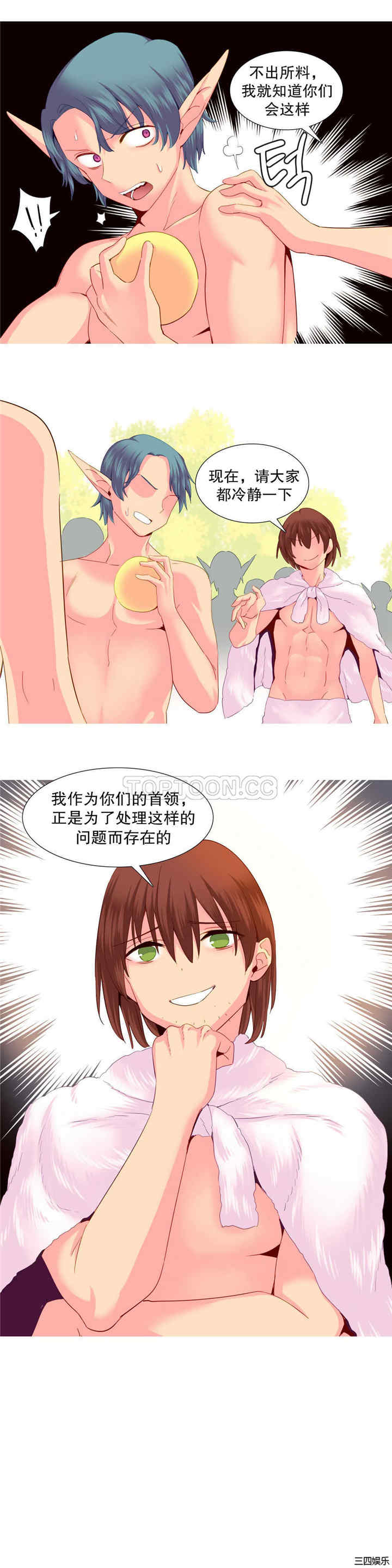 韩国漫画我的世界韩漫_我的世界-第26话在线免费阅读-韩国漫画-第3张图片