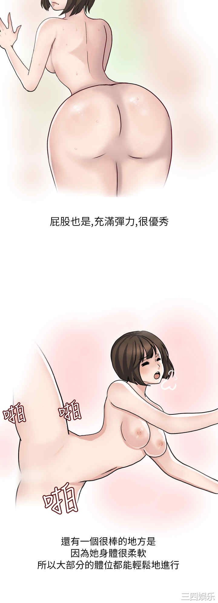 韩国漫画秘密Story韩漫_秘密Story-第147话在线免费阅读-韩国漫画-第10张图片