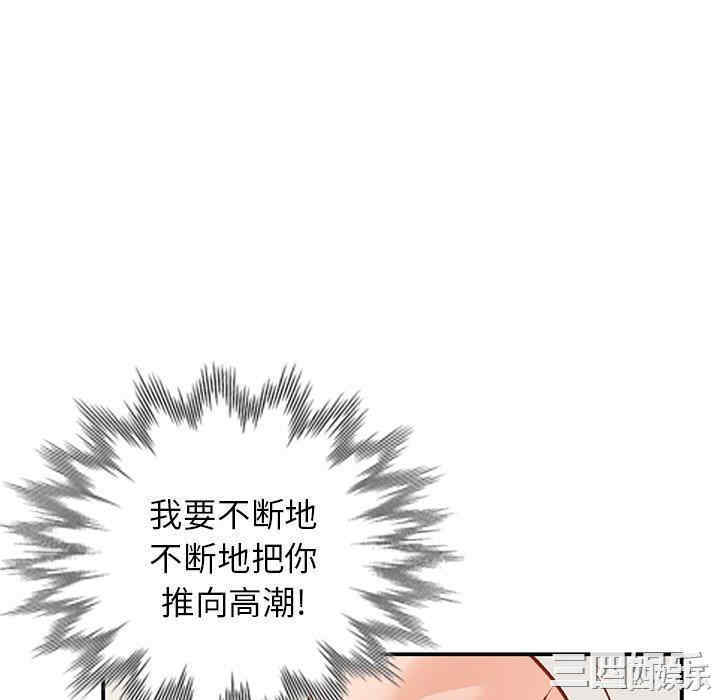 韩国漫画小镇上的女人们/她们的小秘密韩漫_小镇上的女人们/她们的小秘密-第25话在线免费阅读-韩国漫画-第148张图片