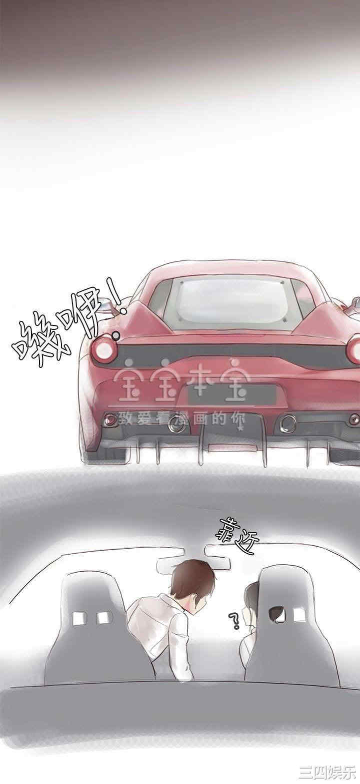 韩国漫画秘密Story韩漫_秘密Story-第231话在线免费阅读-韩国漫画-第12张图片