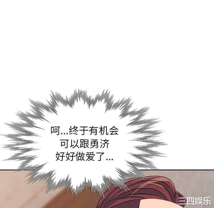 韩国漫画娜娜变身记韩漫_娜娜变身记-第29话在线免费阅读-韩国漫画-第22张图片