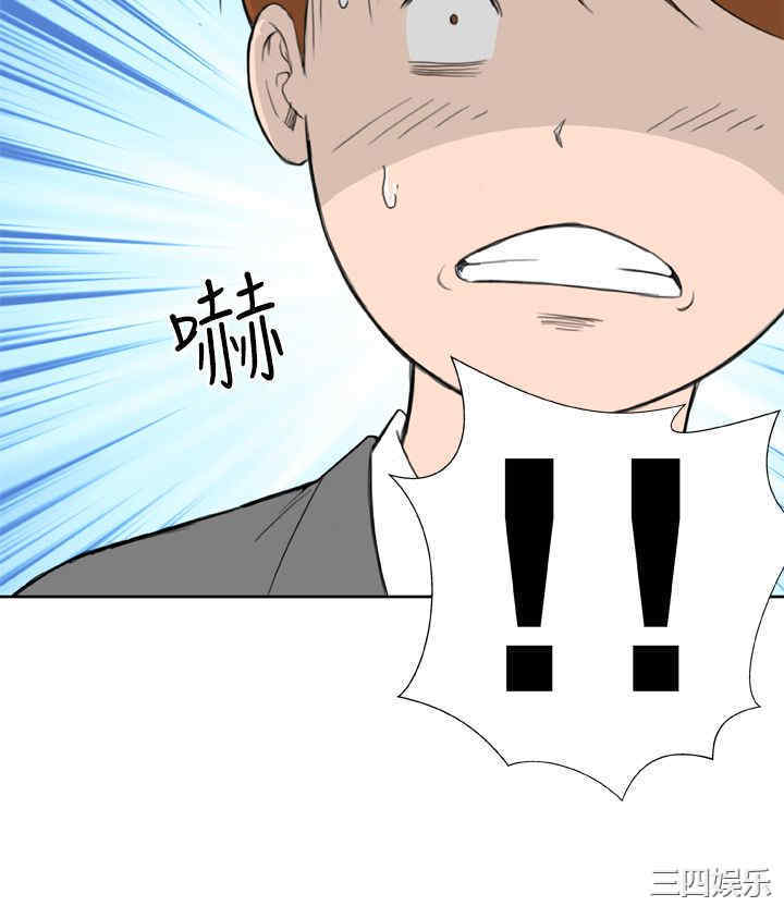 韩国漫画Dream Girl韩漫_Dream Girl-第10话在线免费阅读-韩国漫画-第6张图片