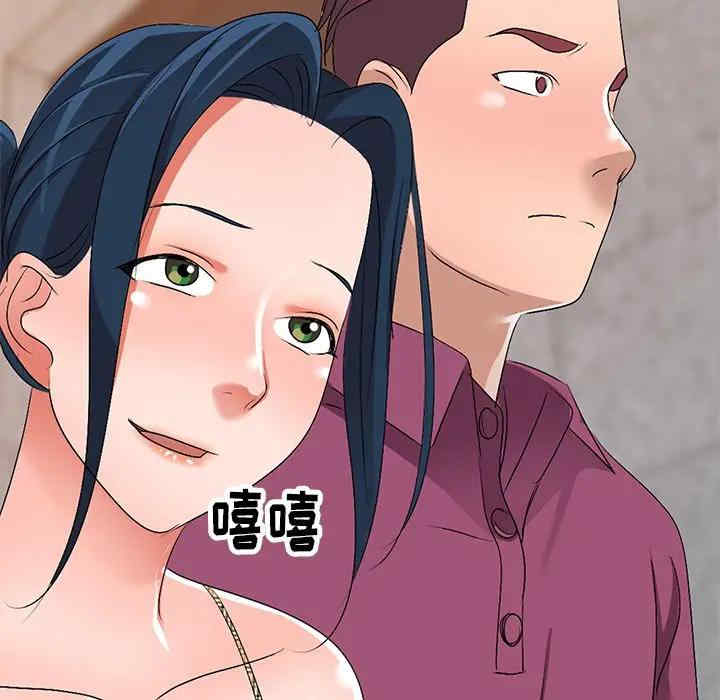 韩国漫画娜娜变身记韩漫_娜娜变身记-第29话在线免费阅读-韩国漫画-第23张图片
