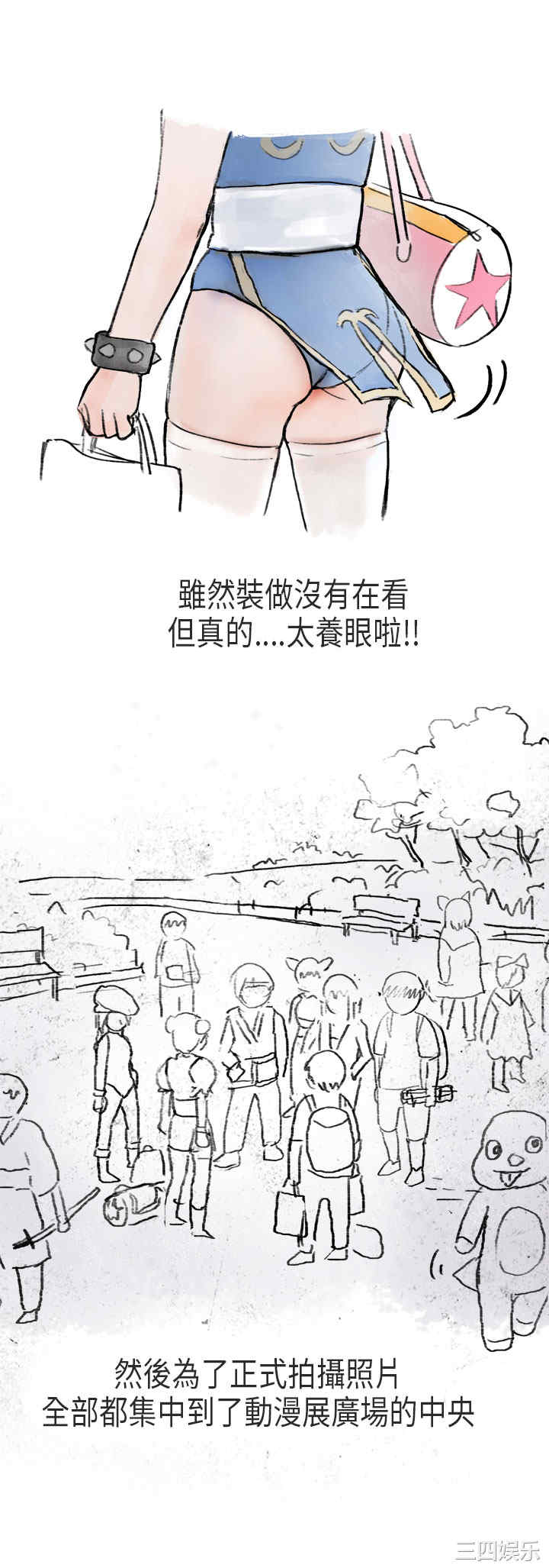 韩国漫画秘密Story韩漫_秘密Story-第171话在线免费阅读-韩国漫画-第5张图片
