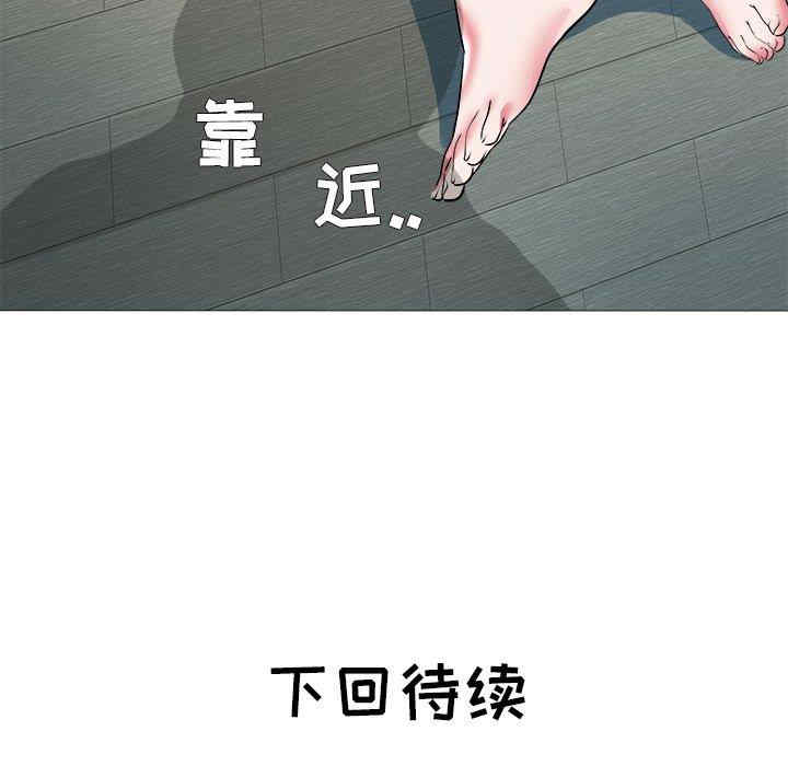 韩国漫画海女韩漫_海女-第21话在线免费阅读-韩国漫画-第95张图片