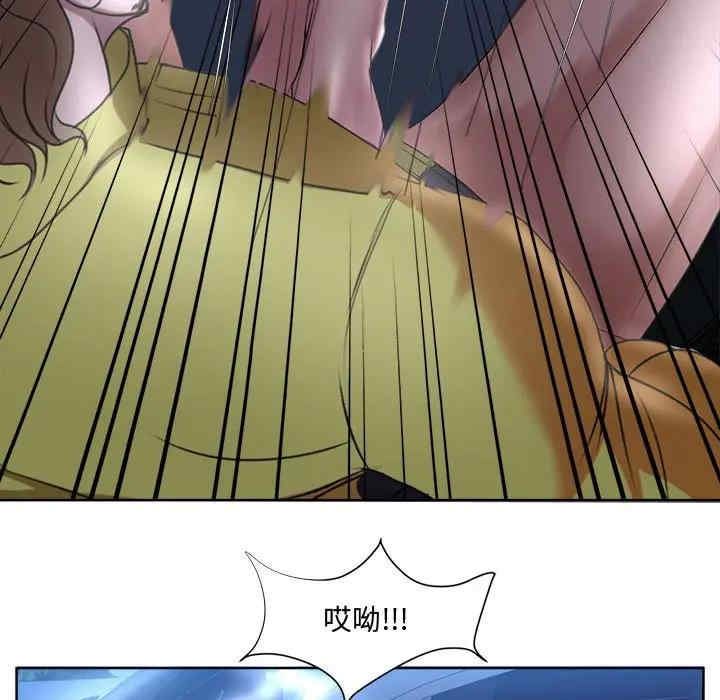 韩国漫画女人的战争韩漫_女人的战争-第5话在线免费阅读-韩国漫画-第25张图片