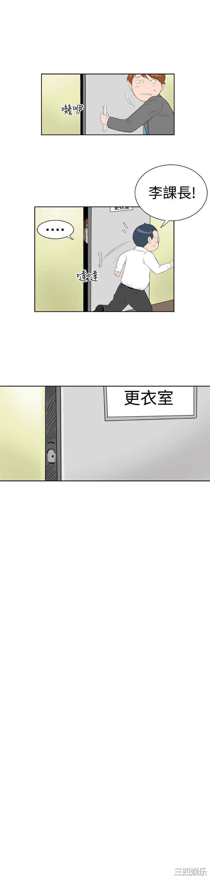 韩国漫画Dream Girl韩漫_Dream Girl-第10话在线免费阅读-韩国漫画-第9张图片