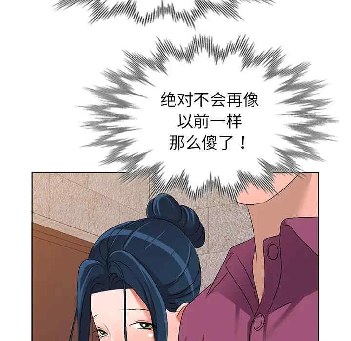 韩国漫画娜娜变身记韩漫_娜娜变身记-第29话在线免费阅读-韩国漫画-第29张图片