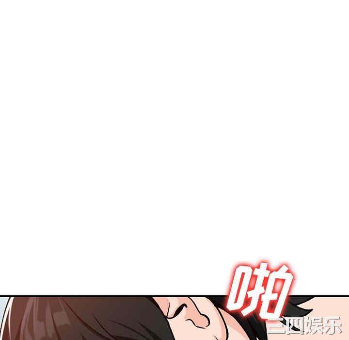 韩国漫画小镇上的女人们/她们的小秘密韩漫_小镇上的女人们/她们的小秘密-第25话在线免费阅读-韩国漫画-第156张图片