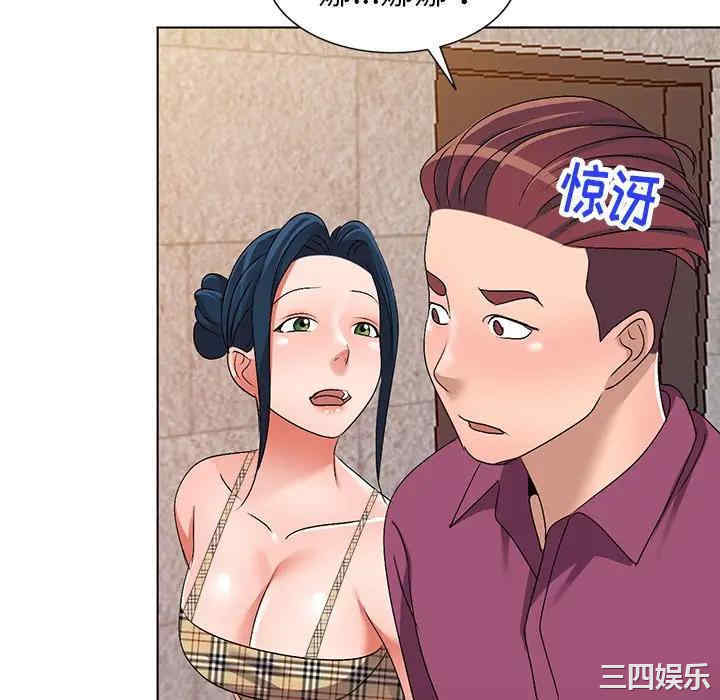 韩国漫画娜娜变身记韩漫_娜娜变身记-第29话在线免费阅读-韩国漫画-第34张图片
