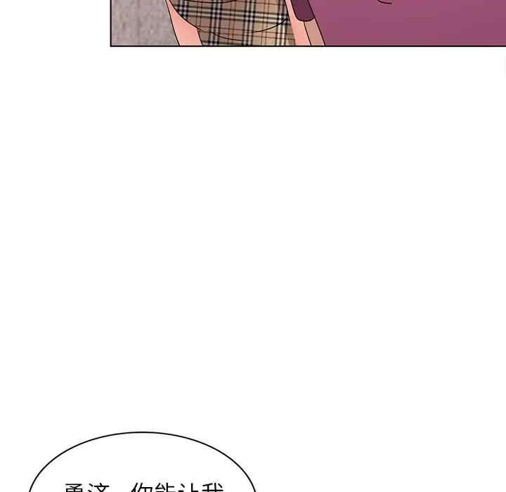 韩国漫画娜娜变身记韩漫_娜娜变身记-第29话在线免费阅读-韩国漫画-第35张图片