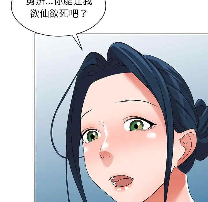 韩国漫画娜娜变身记韩漫_娜娜变身记-第29话在线免费阅读-韩国漫画-第36张图片