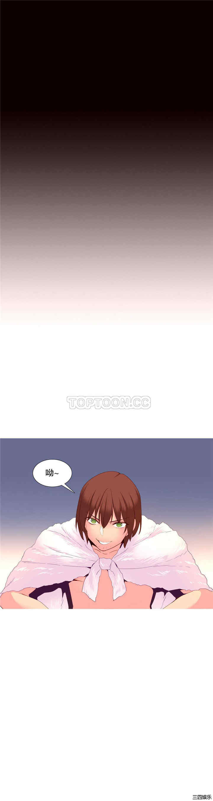 韩国漫画我的世界韩漫_我的世界-第26话在线免费阅读-韩国漫画-第14张图片
