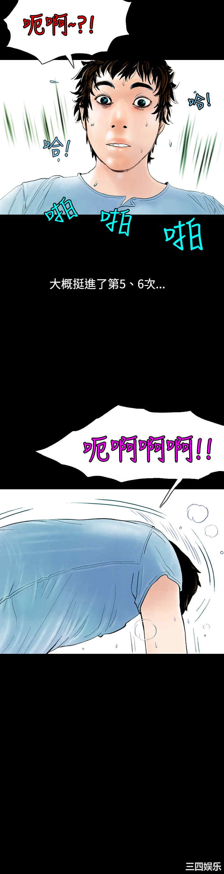 韩国漫画秘密Story韩漫_秘密Story-第74话在线免费阅读-韩国漫画-第15张图片