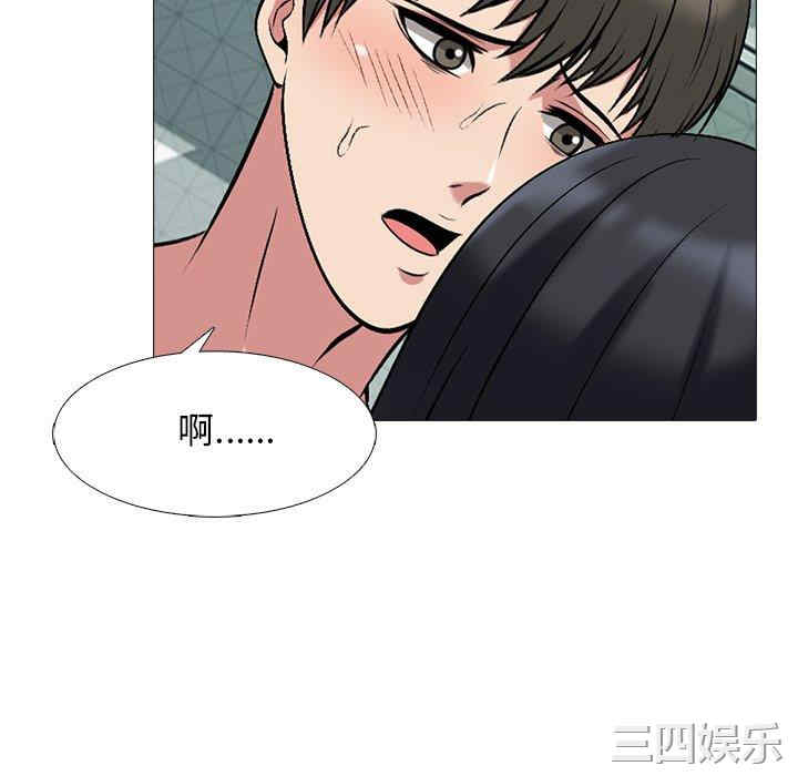韩国漫画心机女教授韩漫_心机女教授-第74话在线免费阅读-韩国漫画-第40张图片