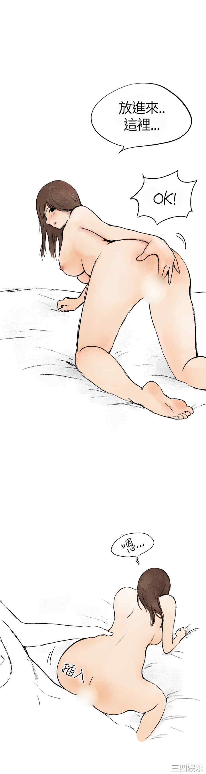 韩国漫画秘密Story韩漫_秘密Story-第148话在线免费阅读-韩国漫画-第3张图片