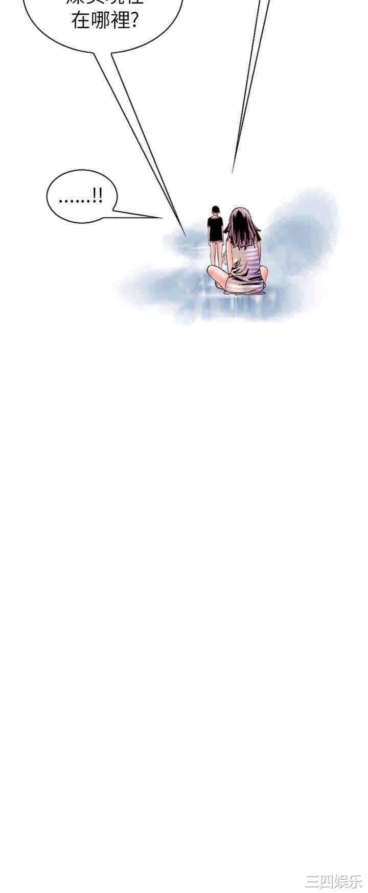 韩国漫画秘密Story韩漫_秘密Story-第102话在线免费阅读-韩国漫画-第26张图片