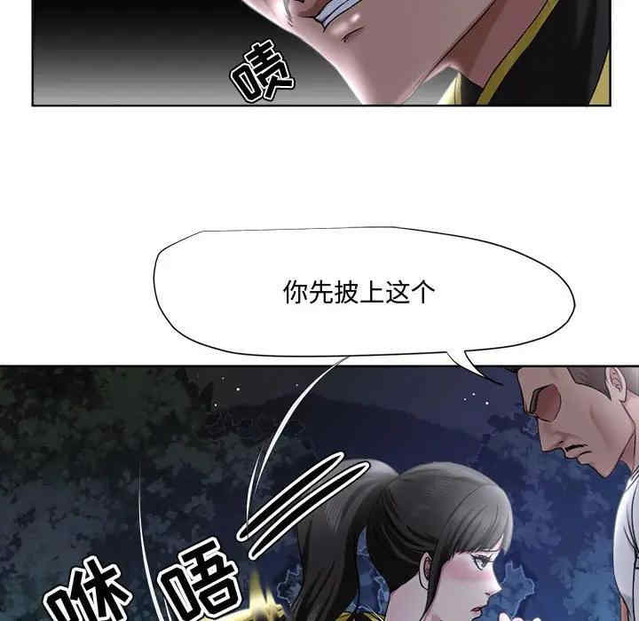 韩国漫画女人的战争韩漫_女人的战争-第5话在线免费阅读-韩国漫画-第36张图片