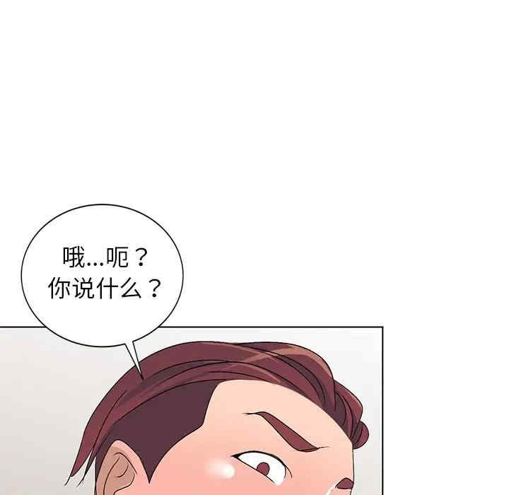 韩国漫画娜娜变身记韩漫_娜娜变身记-第29话在线免费阅读-韩国漫画-第38张图片