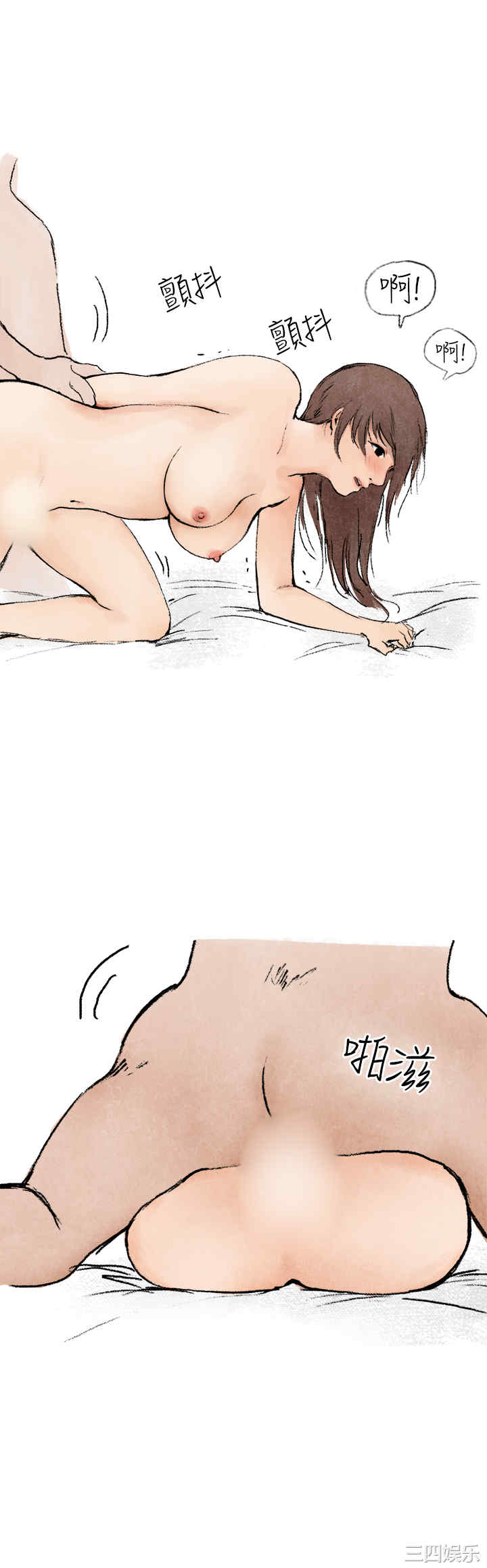 韩国漫画秘密Story韩漫_秘密Story-第148话在线免费阅读-韩国漫画-第4张图片