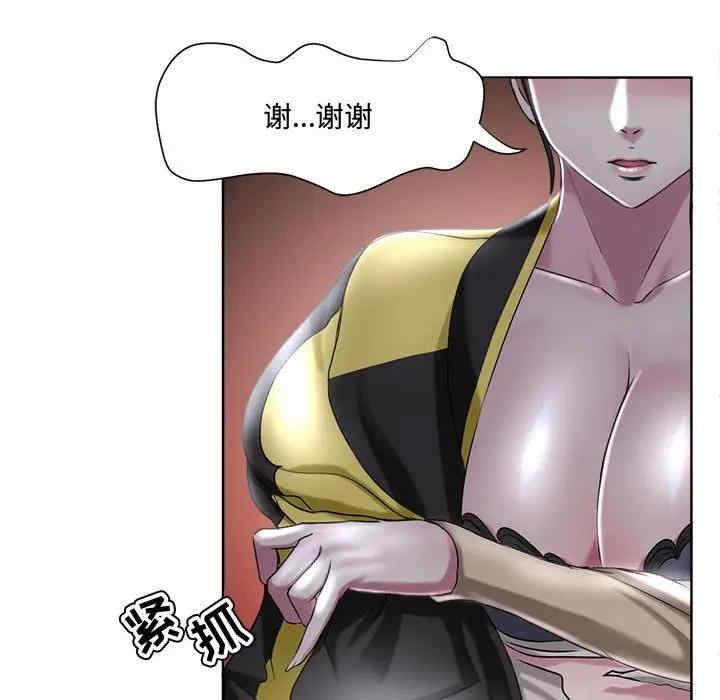 韩国漫画女人的战争韩漫_女人的战争-第5话在线免费阅读-韩国漫画-第38张图片