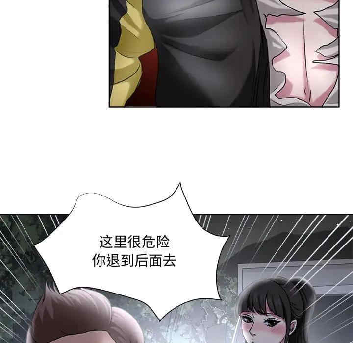 韩国漫画女人的战争韩漫_女人的战争-第5话在线免费阅读-韩国漫画-第39张图片