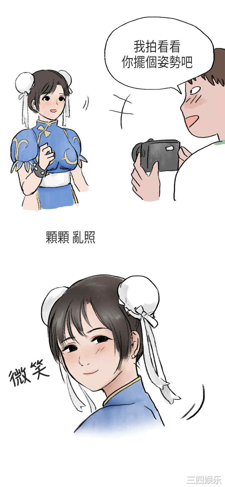 韩国漫画秘密Story韩漫_秘密Story-第171话在线免费阅读-韩国漫画-第12张图片