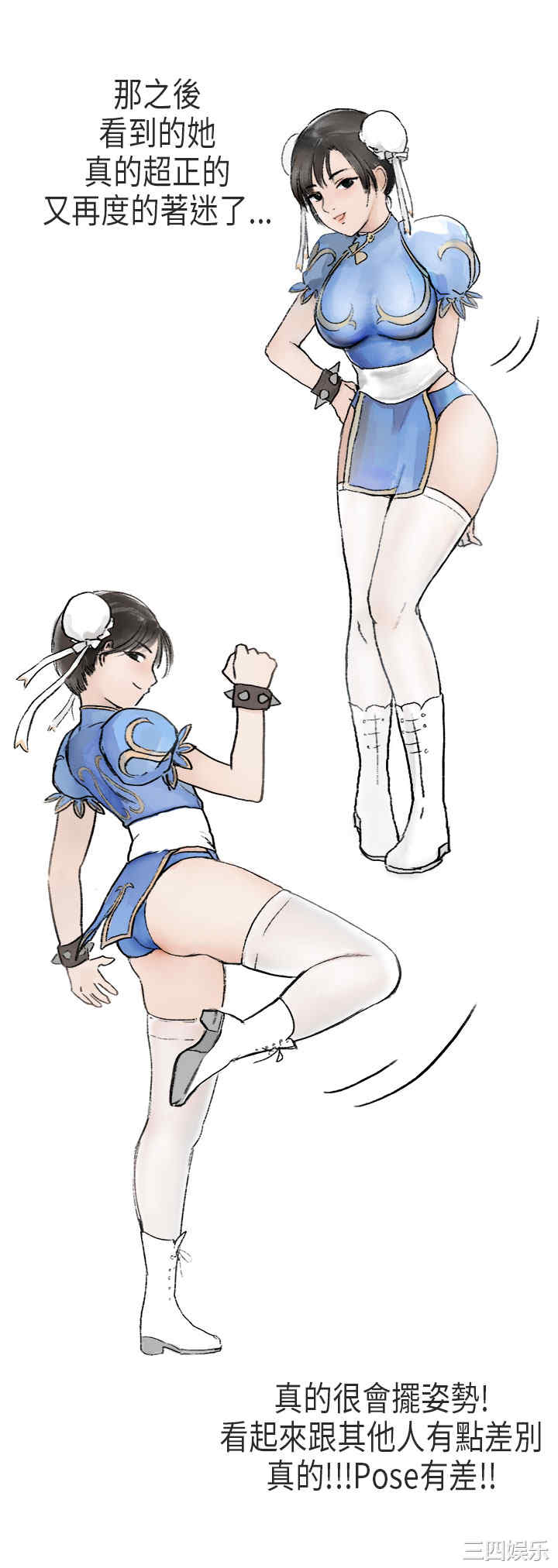 韩国漫画秘密Story韩漫_秘密Story-第171话在线免费阅读-韩国漫画-第13张图片