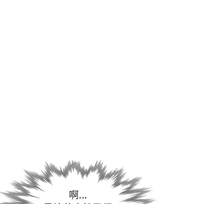 韩国漫画娜娜变身记韩漫_娜娜变身记-第29话在线免费阅读-韩国漫画-第43张图片