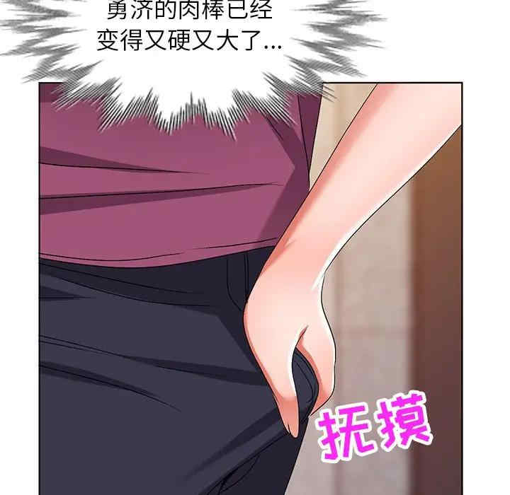 韩国漫画娜娜变身记韩漫_娜娜变身记-第29话在线免费阅读-韩国漫画-第44张图片