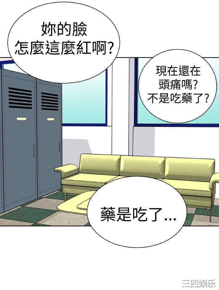 韩国漫画Dream Girl韩漫_Dream Girl-第10话在线免费阅读-韩国漫画-第18张图片