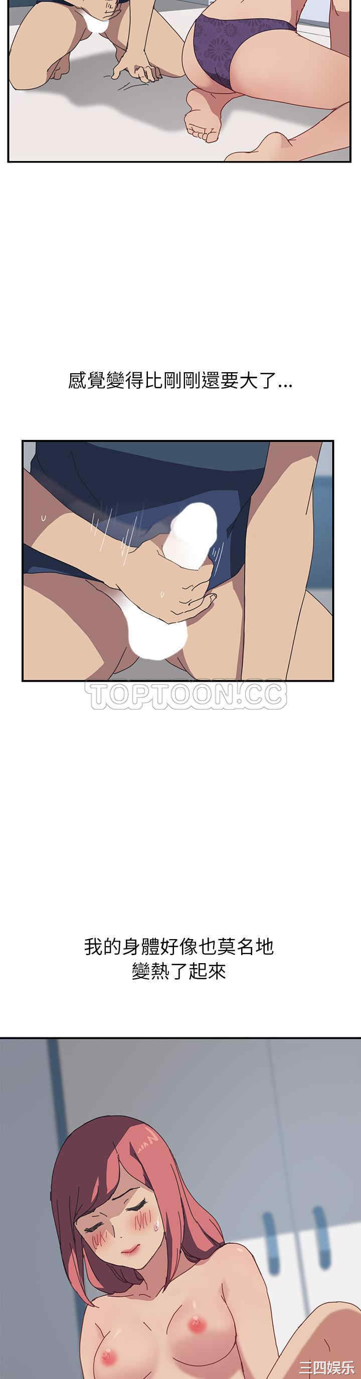 韩国漫画我的野蛮女友韩漫_我的野蛮女友-第18话在线免费阅读-韩国漫画-第12张图片