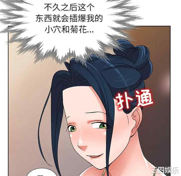 韩国漫画娜娜变身记韩漫_娜娜变身记-第29话在线免费阅读-韩国漫画-第46张图片