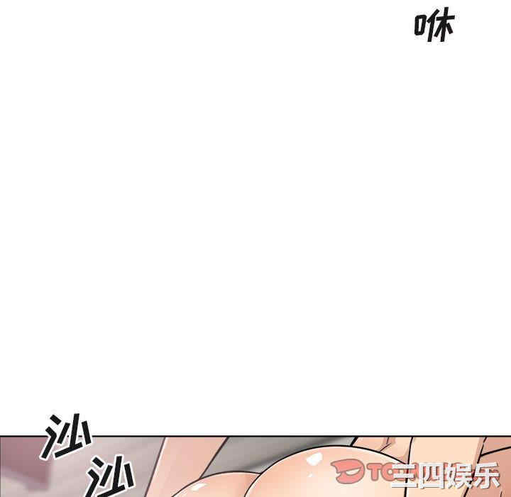 韩国漫画最惨房东并不惨韩漫_最惨房东并不惨-第56话在线免费阅读-韩国漫画-第63张图片