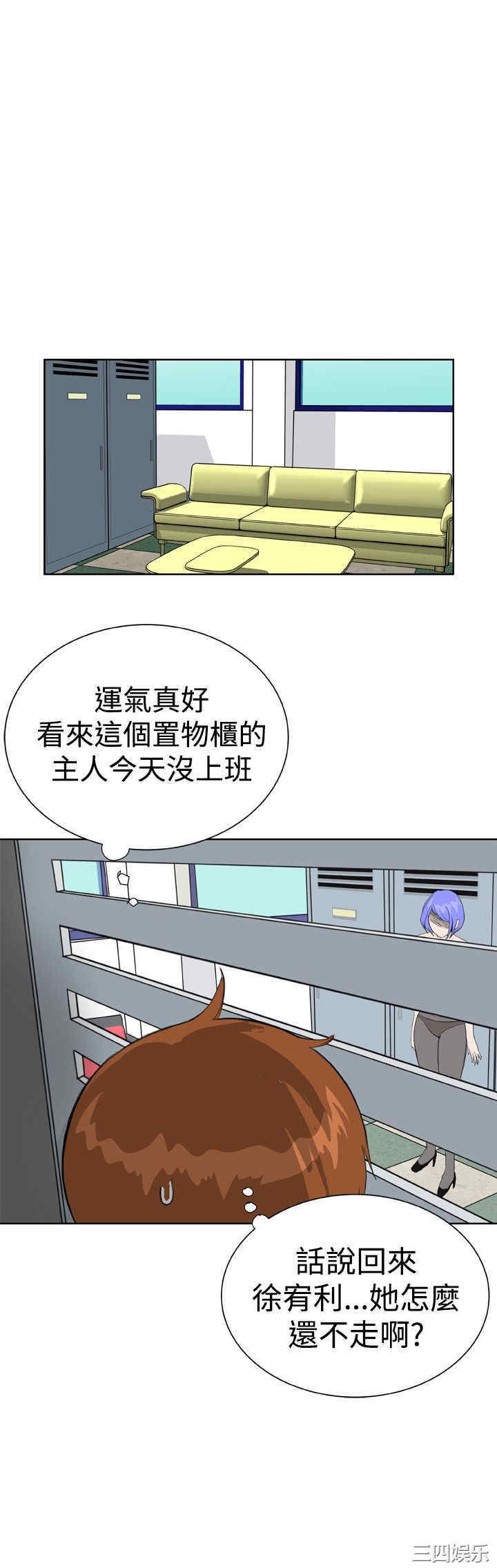 韩国漫画Dream Girl韩漫_Dream Girl-第10话在线免费阅读-韩国漫画-第20张图片