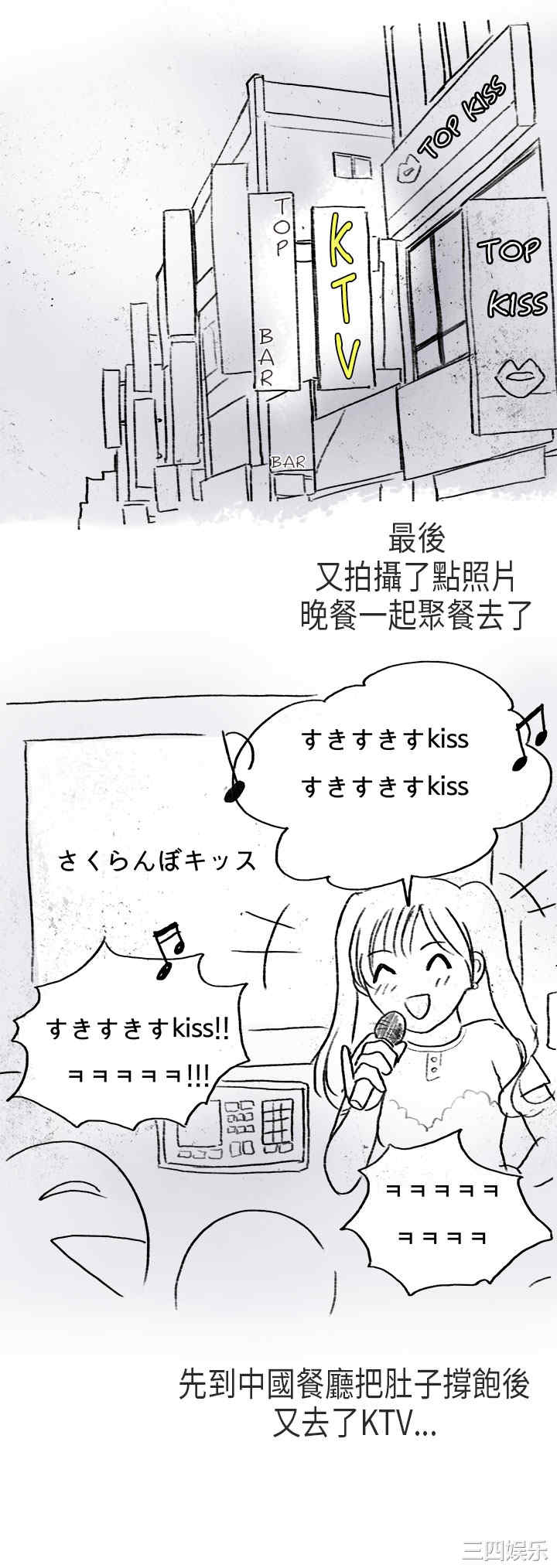 韩国漫画秘密Story韩漫_秘密Story-第171话在线免费阅读-韩国漫画-第15张图片