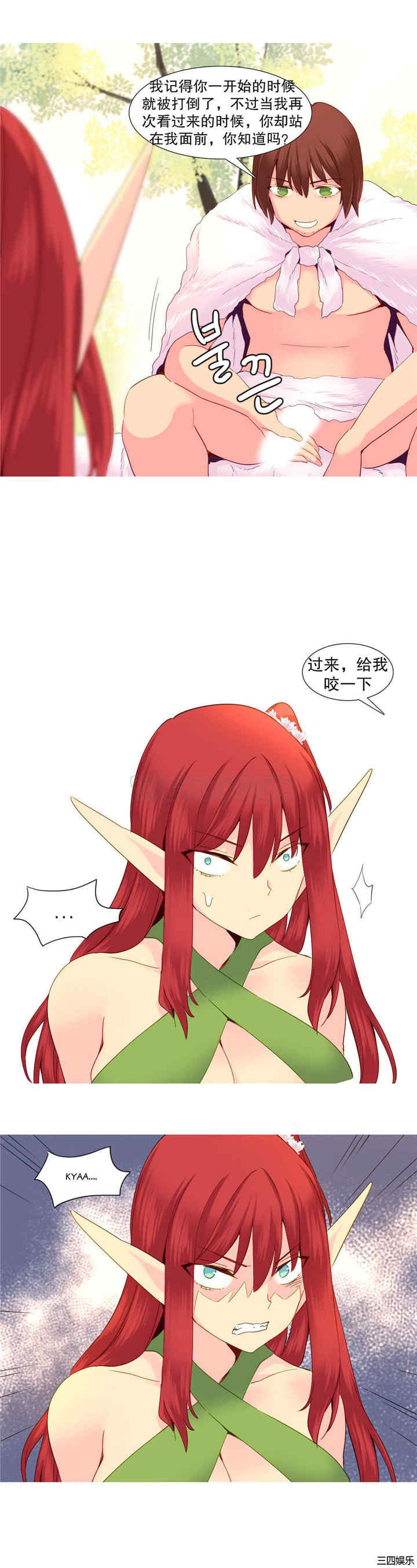 韩国漫画我的世界韩漫_我的世界-第26话在线免费阅读-韩国漫画-第19张图片