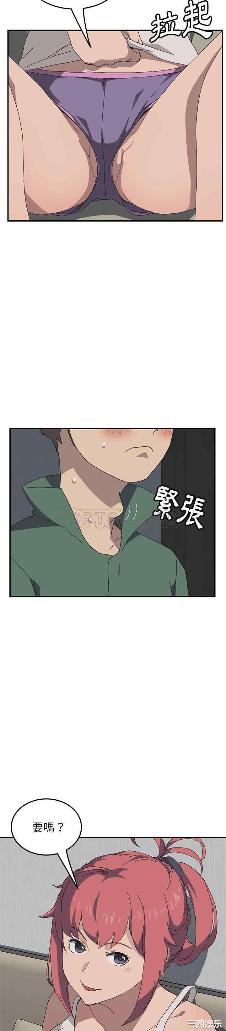 韩国漫画我的野蛮女友韩漫_我的野蛮女友-第一话在线免费阅读-韩国漫画-第16张图片
