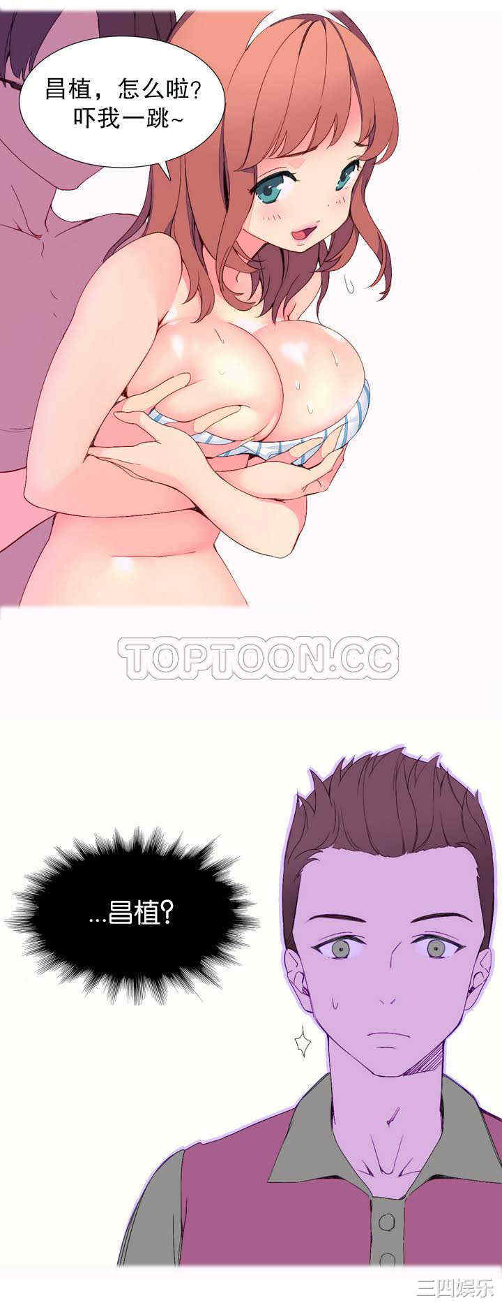 韩国漫画我的世界韩漫_我的世界-第一话在线免费阅读-韩国漫画-第16张图片