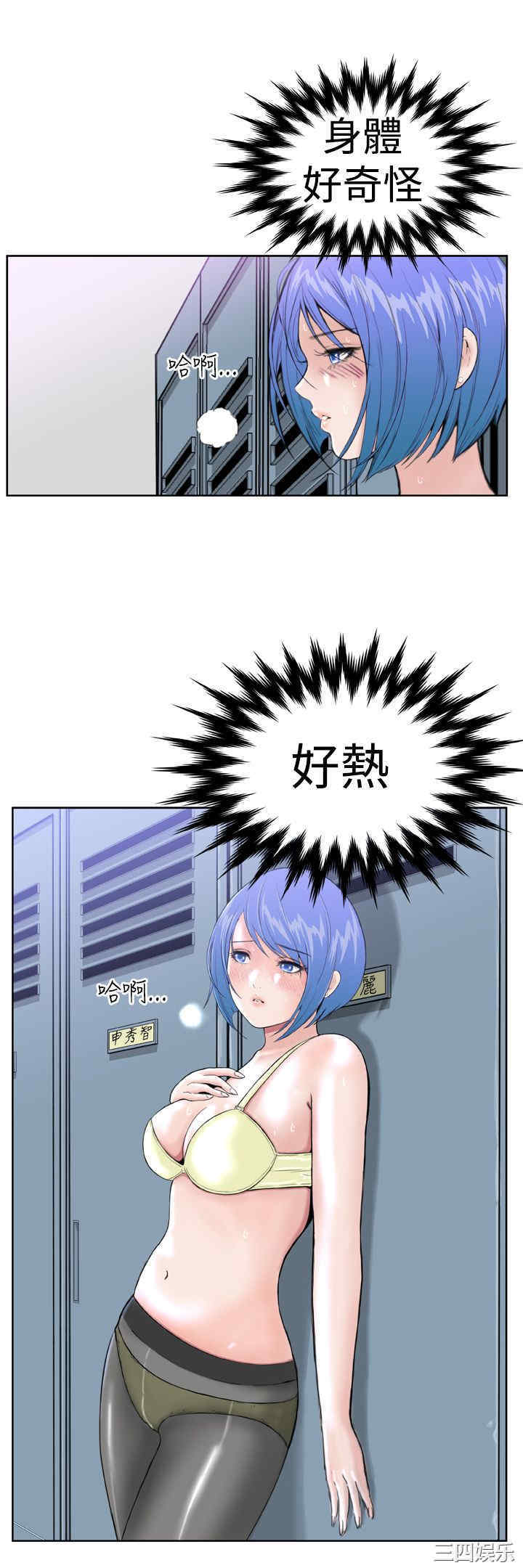 韩国漫画Dream Girl韩漫_Dream Girl-第10话在线免费阅读-韩国漫画-第21张图片