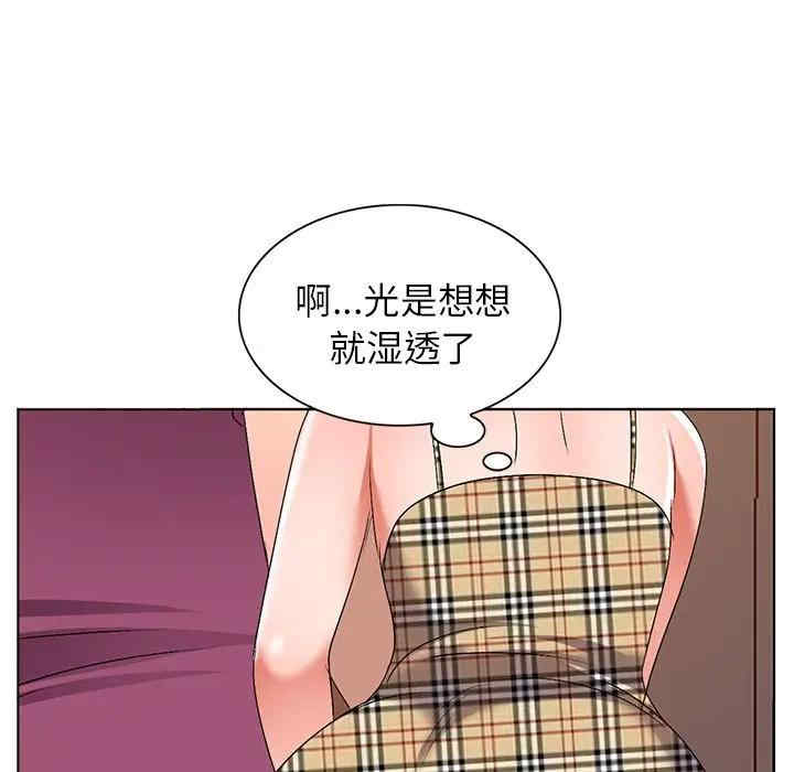 韩国漫画娜娜变身记韩漫_娜娜变身记-第29话在线免费阅读-韩国漫画-第48张图片
