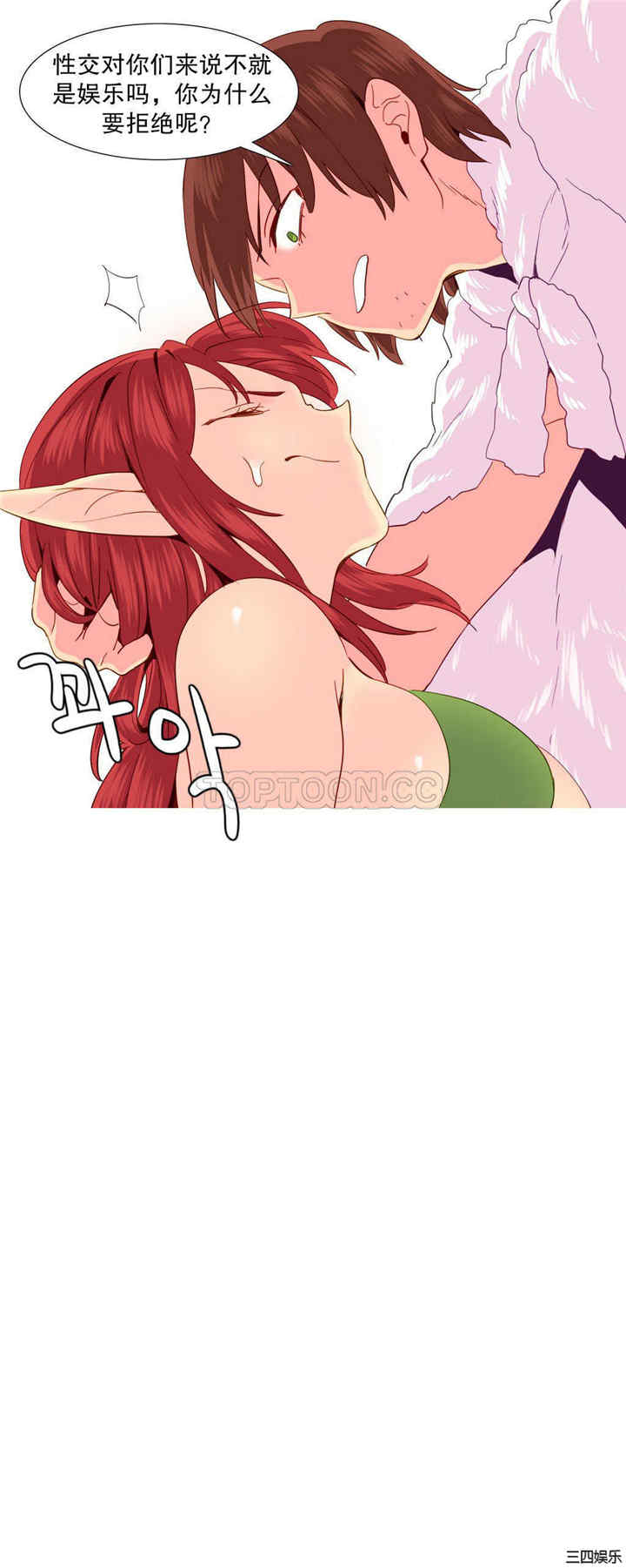 韩国漫画我的世界韩漫_我的世界-第26话在线免费阅读-韩国漫画-第20张图片