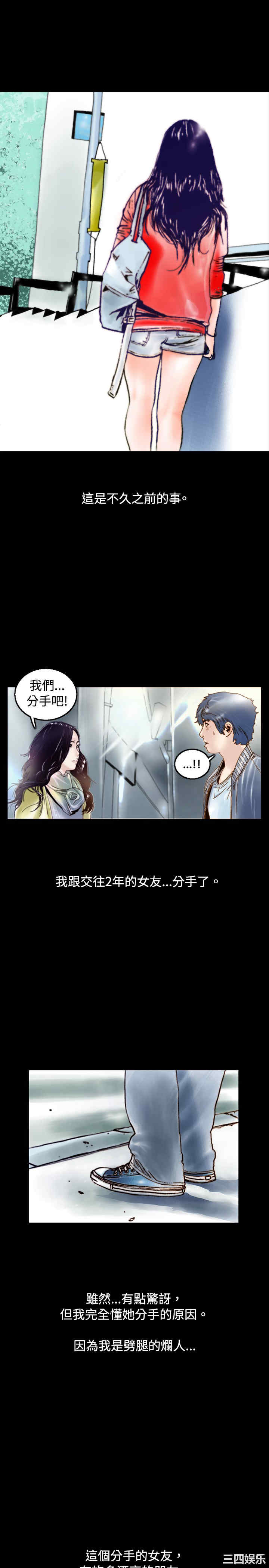 韩国漫画秘密Story韩漫_秘密Story-第75话在线免费阅读-韩国漫画-第1张图片